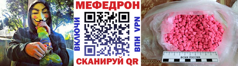 Наркотические вещества Балахна КОКАИН  АМФЕТАМИН  ГАШ  Конопля  МЕФ 