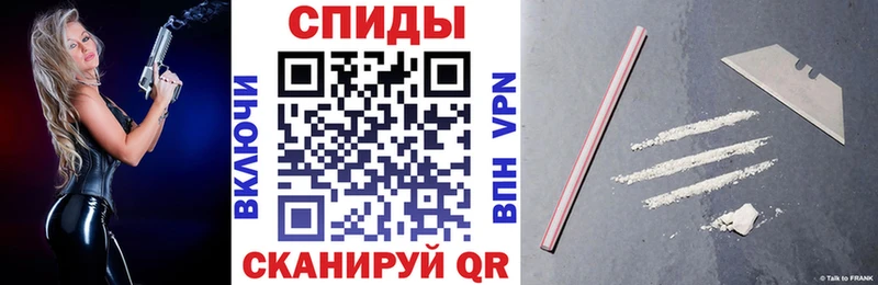 АМФ VHQ  Балахна 