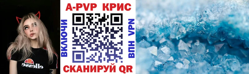 A-PVP VHQ  kraken tor  дарк нет как зайти  Балахна 