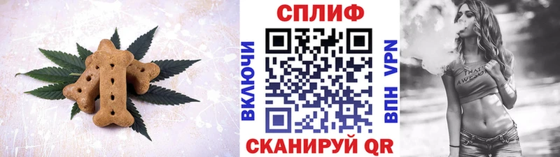 нарко площадка наркотические препараты  Балахна  Cannafood конопля 