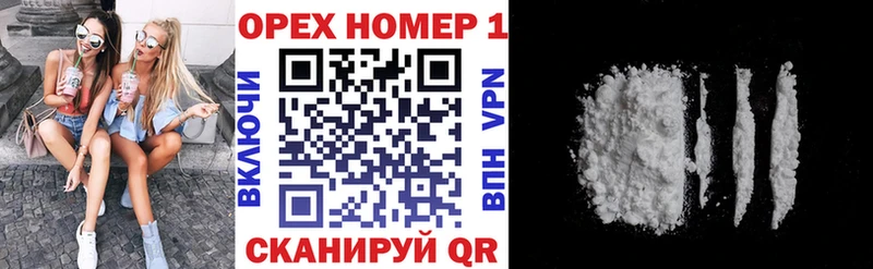 мориарти какой сайт  Балахна  Кокаин Колумбийский 