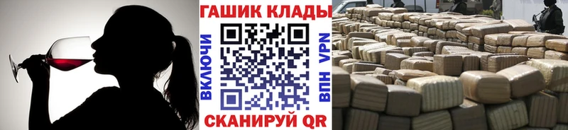 даркнет сайт ОМГ ОМГ онион ГАШ хэш Балахна