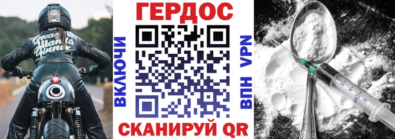 купить Балахна ГЕРОИН хмурый