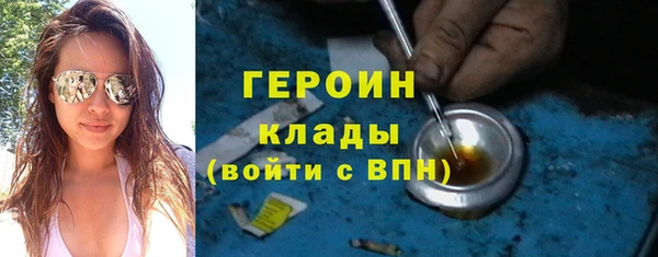 трава Абдулино