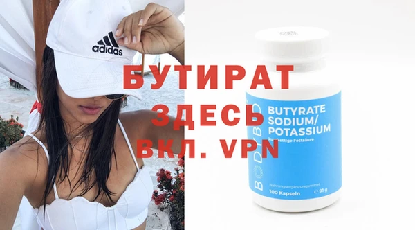 метадон Абинск