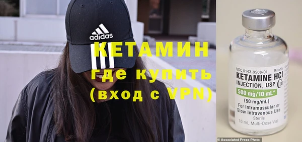 бутират Абаза