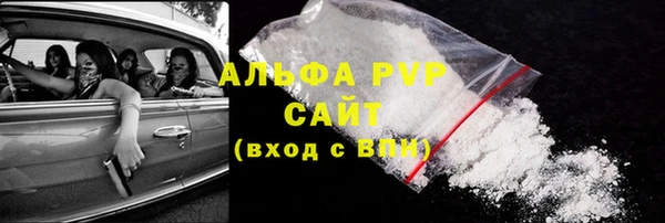 бутират Абаза