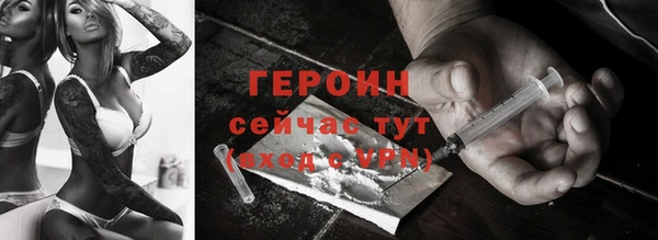 бутират Абаза