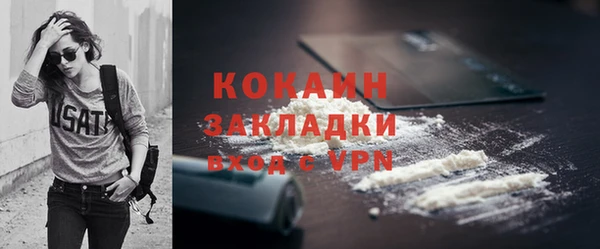 бутират Абаза