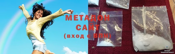 метадон Абинск