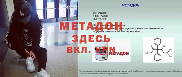 трава Абдулино