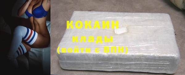 трава Абдулино