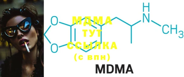 бутират Абаза