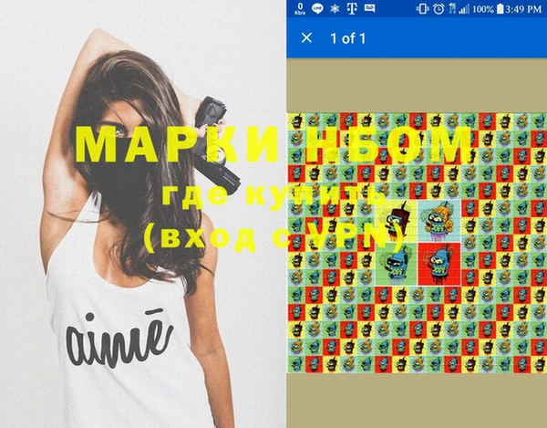 таблы Новокубанск