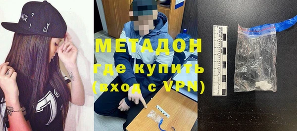 метадон Абинск