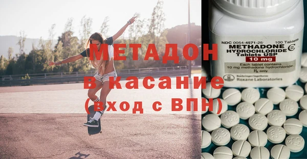 тгк Новозыбков