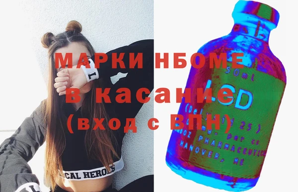бутират Абаза
