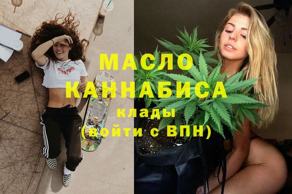 трава Абдулино