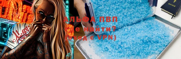 бутират Абаза