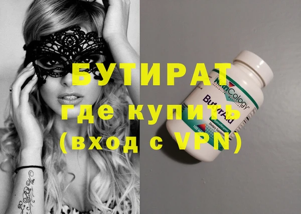 трава Абдулино