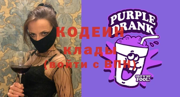 метадон Абинск