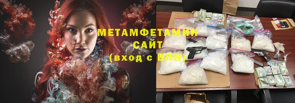 метадон Абинск