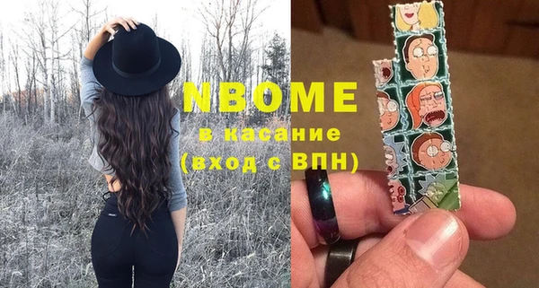 мефедрон мука Новодвинск