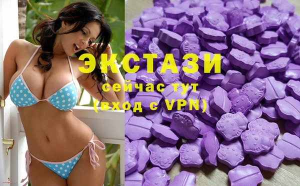 трава Абдулино