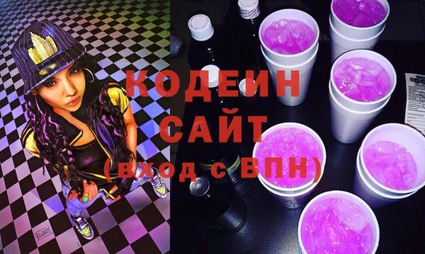 амфетамин Алзамай