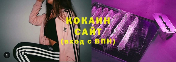 метадон Абинск