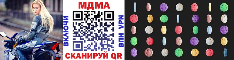 MDMA молли  omg зеркало  Балахна 