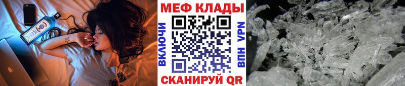 МЯУ-МЯУ VHQ  Балахна 
