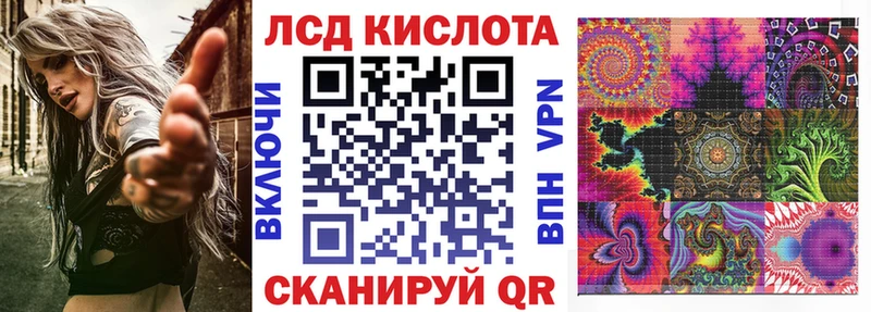 Марки N-bome 1500мкг где купить наркоту Балахна