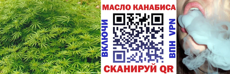 площадка как зайти  Балахна  ТГК вейп с тгк 